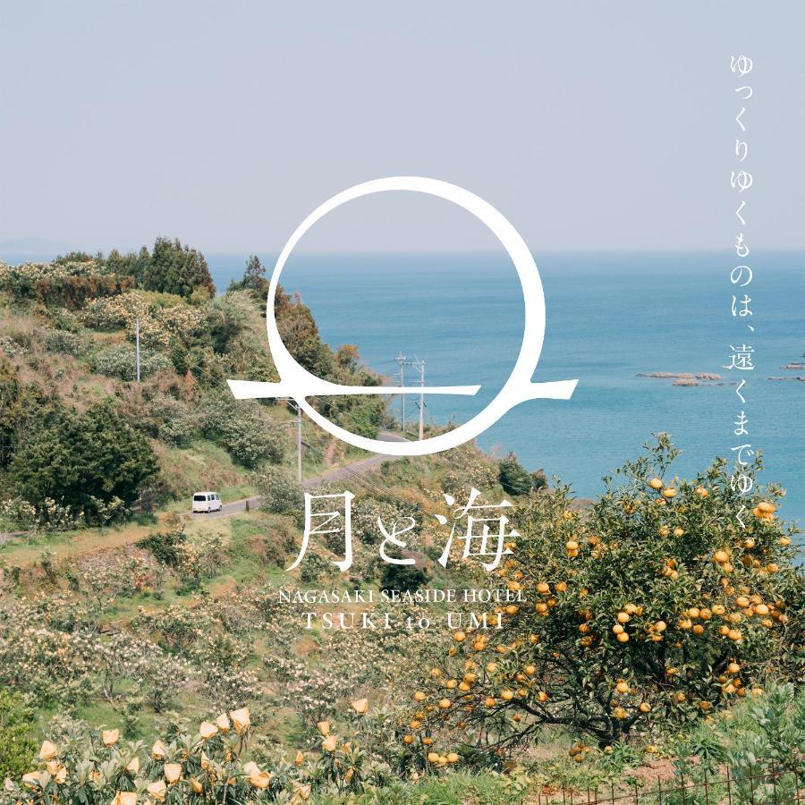 Tsuki To Umi 호텔 나가사키 외부 사진